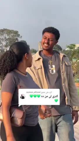 الرد على @aymen_alhawi 