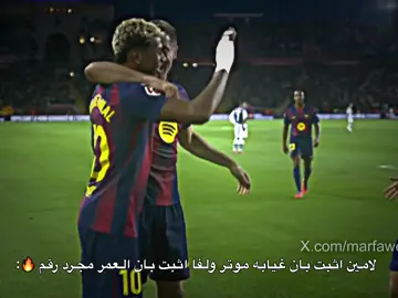 ليفا اثبت بان العمر مجرد رقم 🔥:#البيسكي🇱🇾🤍 #تيم_كاسادو🔥 