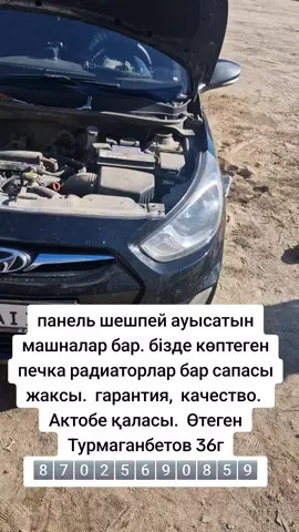 Промывка печки.  Замена радиатора печки.  замена антифриза.  #заменаантефриза #автокондиционер #заменапечки #промывкапечки #creatorsearchinsights2025 