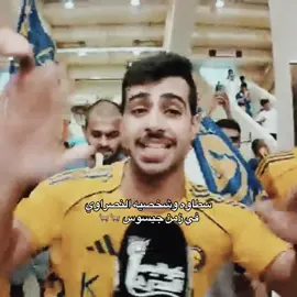 والله 🐐🐐#اكسبلور #مياسه_محمد💓 #النصر_السعودى #كريستيانو #fyp 