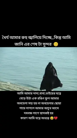 #flypシ #foryoupage #niqab 