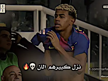 نزل كبيرهم الان 💀🔥.#ارحــومــه🇱🇾🤟🏾 #تيم_مصممين_ليبيا⚜️🇱🇾 #team_middle_knights🇱🇾🤍 #درافن⚜️ 