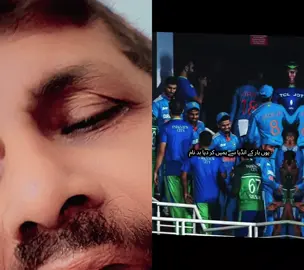 #duet with @𝐇𝐀𝐅𝐒𝐀 #asiacup 