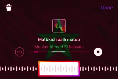 ☹️!! #اغاني #المغرب🇲🇦 #اغاني_مسرعه💥 #fyp 
