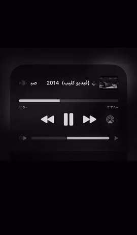 البعد لو طال ينسى الي يحب احبابه #عراقي #اغاني #اكسبلور #ميوزك #هواجيس 