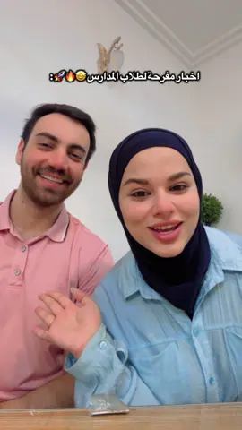 يا الله خوش اخبار ❤️‍🔥🔥🤩