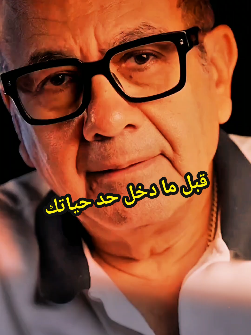 قبل ما دخل حد حياتك #عائلتي #podcast_3arabi #ousama_mounir #pourtoi #explore 