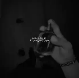 💔💔🥀.       #ئەکتیڤبن🥀🖤ـہہـ٨ــہ #🕊️🤍 #actives? 