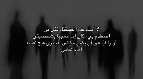 #اقتباسات #fypage 
