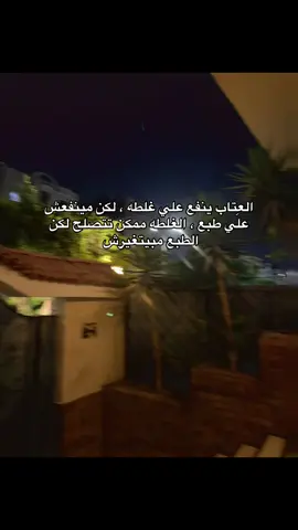 #fyp #dump #pov #y #m #tiktok #respect #like #comedia #real #comedyvideo #post #كلام #عبارات #comment #yoyo #you #new #mu #dc #mention #اكسبلور 