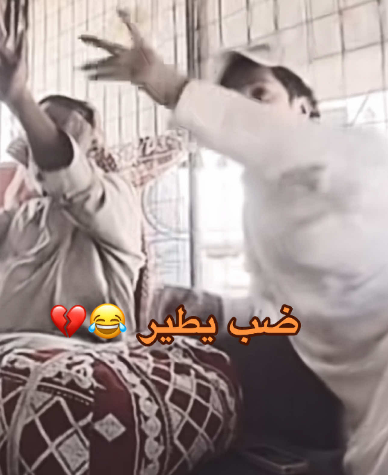 #اكسبلور #ابو_سويلم #قديم #ضحك😂 #جلسة 