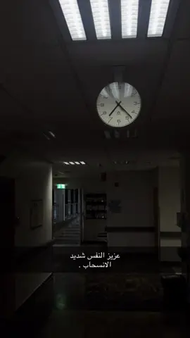 شديد الانسحاب #تصميمي #fyp #foryou 