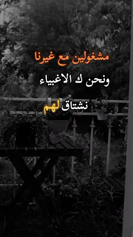#كلماتي_للعقول_الراقية_فقط👌 #تصاميم_فيديوهات🎵🎤🎬 