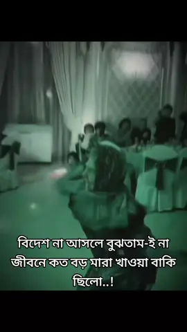 মারা খাওয়া সেস!😶#soi_kot_006 