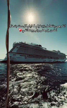 ❤️‍🩹❤️‍🩹#f #fyp #kesfet #music #s #اكسبلورexplore #الشعب_الصيني_ماله_حل😂😂 #اكسبلور #ترند #قطر #يارب 