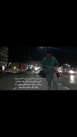 What a poor guy#البانشر #fyp 
