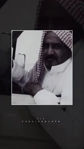 #سعد_بن_جدلان  الله يقطع الحاجه ومشي بلا مشهاه ‏والله يقطع اللي كـل مـن قـاربـه مـله ‏والله يقطع اللي لا بـغينـاه مـا نـلقاه ‏والله يقطع اللي لاصفا ما صفا كله