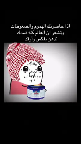 #الشعب_الصيني_ماله_حل😂😂#😂😂😂😂😂  