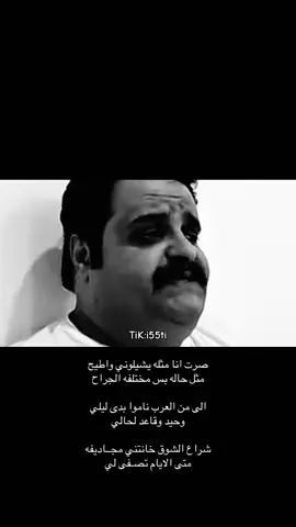 #foryou #fyp #mosic #اكسبلور #f 