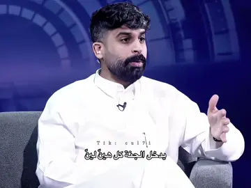 #زياد_الشهري #قناة_الواقع #كاريزما3 #foryoupage #fyp 