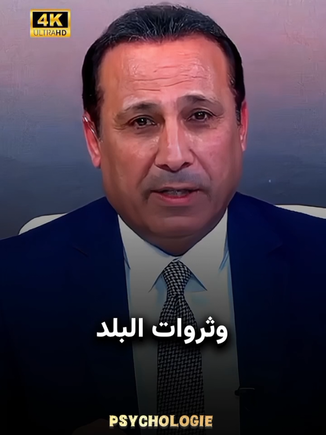 #fyp #استوقفتني_كثيرا #الصوص #السياسي 