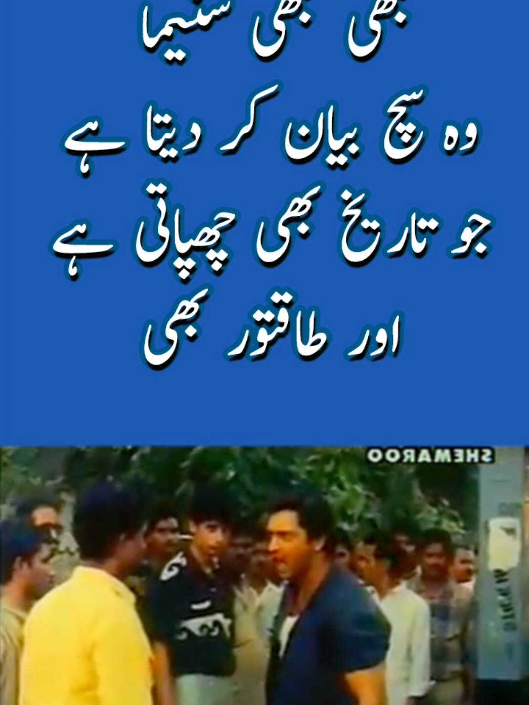 pak vs ind live  #junkyardfeed #moviescene #pakvsind🇵🇰🇳🇪 #trending 