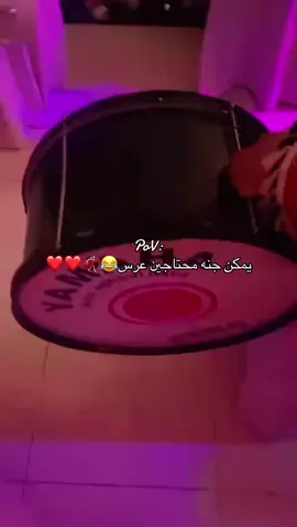 هوه مبين آڪيد😂❤️❤️#الشعب_الصيني_ماله_حل #fyp #اعراس_عراقيه #لايك #تفاعل @القصر الابيض 