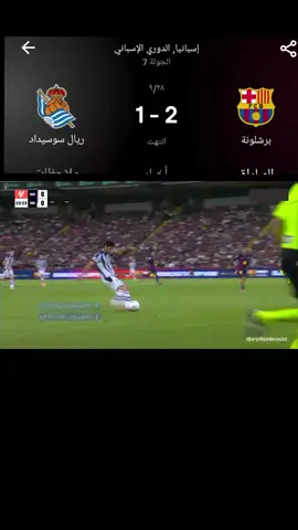 ملخص اهداف مباراة برشلونة 🆚 ريال سوسيداد 1/2 الدوري الاسباني #ملخصات #ملخصات_كرة_القدم #برشلونة #كرة_قدم #ميسي❤️ 