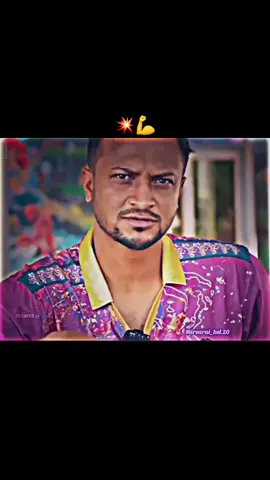 #joy_bangla🇧🇩 #Mirsarai_Bsl_20 