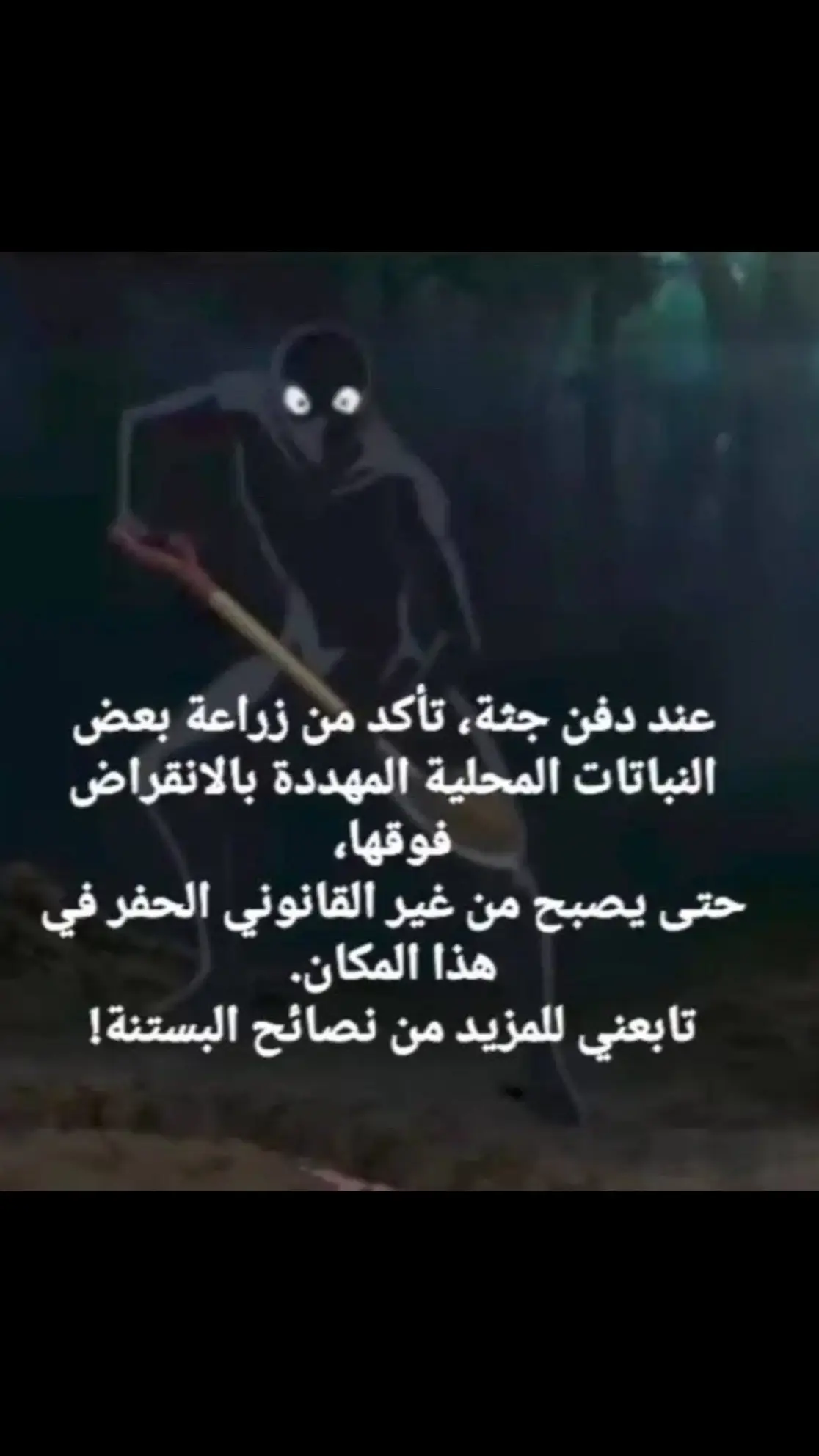 #تابعني #ليش_مافي_ددعم😣😣😣😣😣 #العراق #هههههههههههههههههههههههههههههههههههههه 