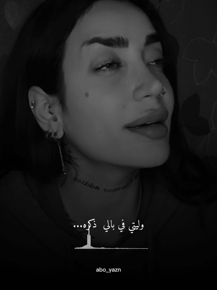 ليتي في بالي ذكره@لمى شريف #وليتي_في_بالي_ذكره_ماتخطر_غير_مره_مره🔥 #abo_yazn #جيش_ابويزن🌹 #abo_yazn00 #CapCut 