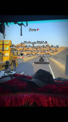 #محمود_الجبلي #تعديل_عربيات #عربيات_مصر_بقت_عالميه #مشاهدات_تيك_توك #الشعب_الصيني_ماله_حل😂✌️ 