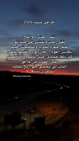 #fyp #tiktok #foryoupage #duet #الشعب_الصيني_ماله_حل😂😂 😂😂😂😂