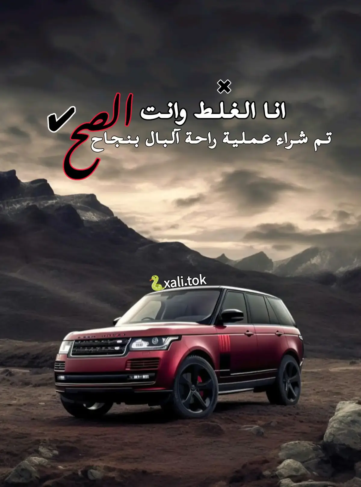 #عباراتكم_الفخمه📿📌 #اكسبلورexplore #متابعة #viral #تفاعل 
