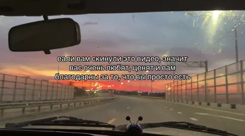 #отношения #репост #любовь #скинутьпарню #ночныерекомендации 