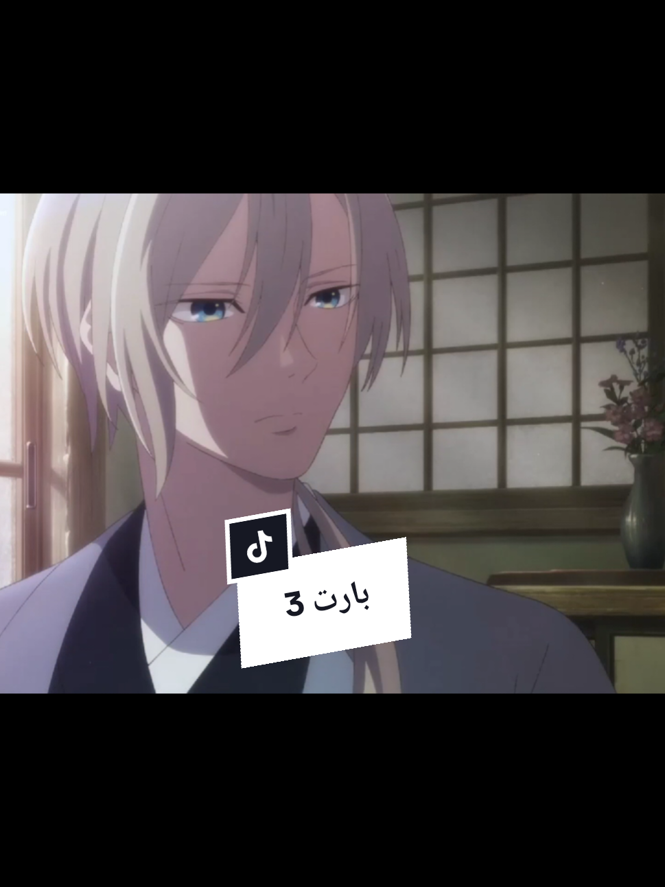 #anime #fyp #رومانس #دراما #explore 