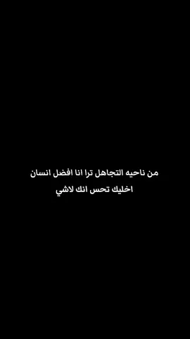#بَـداعاتـيً  #عبارات_جميلة_وقويه😉🖤 #fypシ #foryoupage 