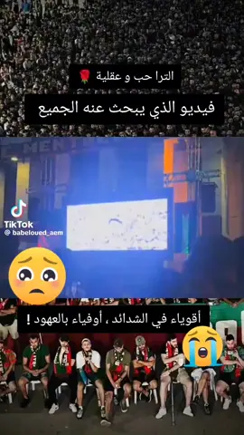 الحمد لله على نعمة الصحة #viragesud #championsleagueafricain #
