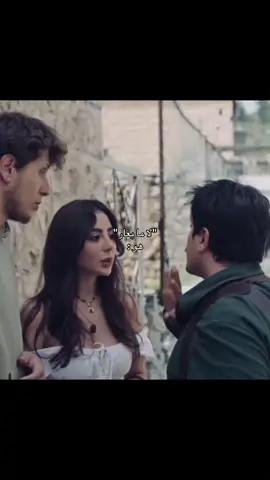 زهراء اني شقايلج؟ اني اقار اقاار 😠 #fyppppppppppppppppppppppp #اكسبلور #fyp #explore #jealousy 