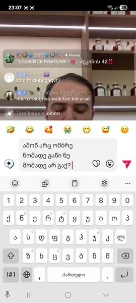 #foryoupage #fyp არა მეფე არა 🤣