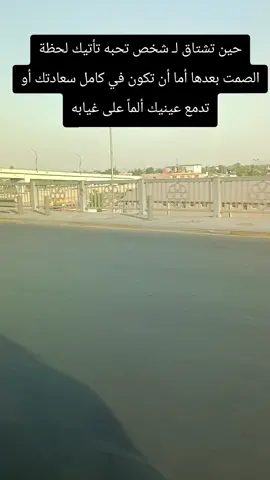 اخذني بصدرك اشتاكَيت اشمك يـــــاعطر عمري دكَيتك وشــــم بـــــــالعين حتى وي النظر تـــسري.❤#عشق_لاينتهي #حب_بلا_حدود #رحيل🎋 
