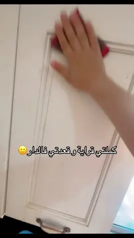 #الشعب_الصيني_ماله_حل😂 #ménage #algeria #algerie🇩🇿 