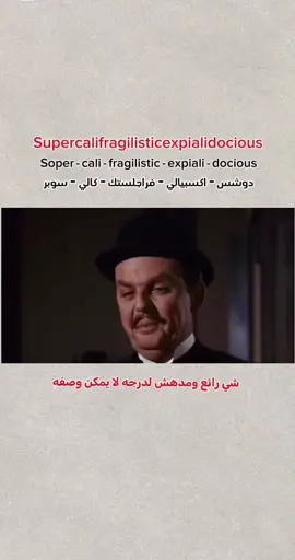 تابعني للمزيد #اكسبلورexplore #english #تعلم_اللغة_الانجليزية #fyp #الراشدية #learnenglish #learnenglishdaily #فولو #explore #education #ترند #edit 