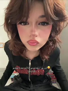 خخخ #fypシ゚ 