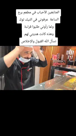 #quran #viral #makkah @محمود اليوسف @🇶🇦💎🦋Butterfly🦋💎🇶🇦 