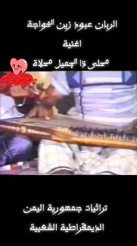 #تراثيات جمھورية اليمن الديمقراطية الشعبية في عدن في السبعينيات القرن الماضي العاصمة عدن 