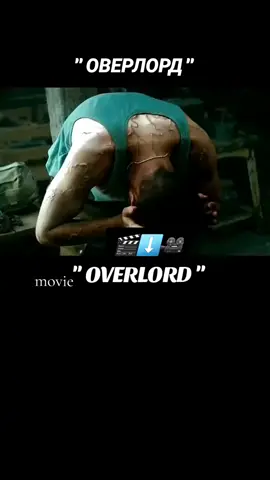 LÜTFEN TAKİP ETMEYİ UNUTMAYIN PLEASE FOLLOW FİLM ADI- OVERLORD #keşfetteyizzz #tiktokviral #LIVEwithlowfollowers #poland #georgia @Netflix @TikTok @Netflix Türkiye 