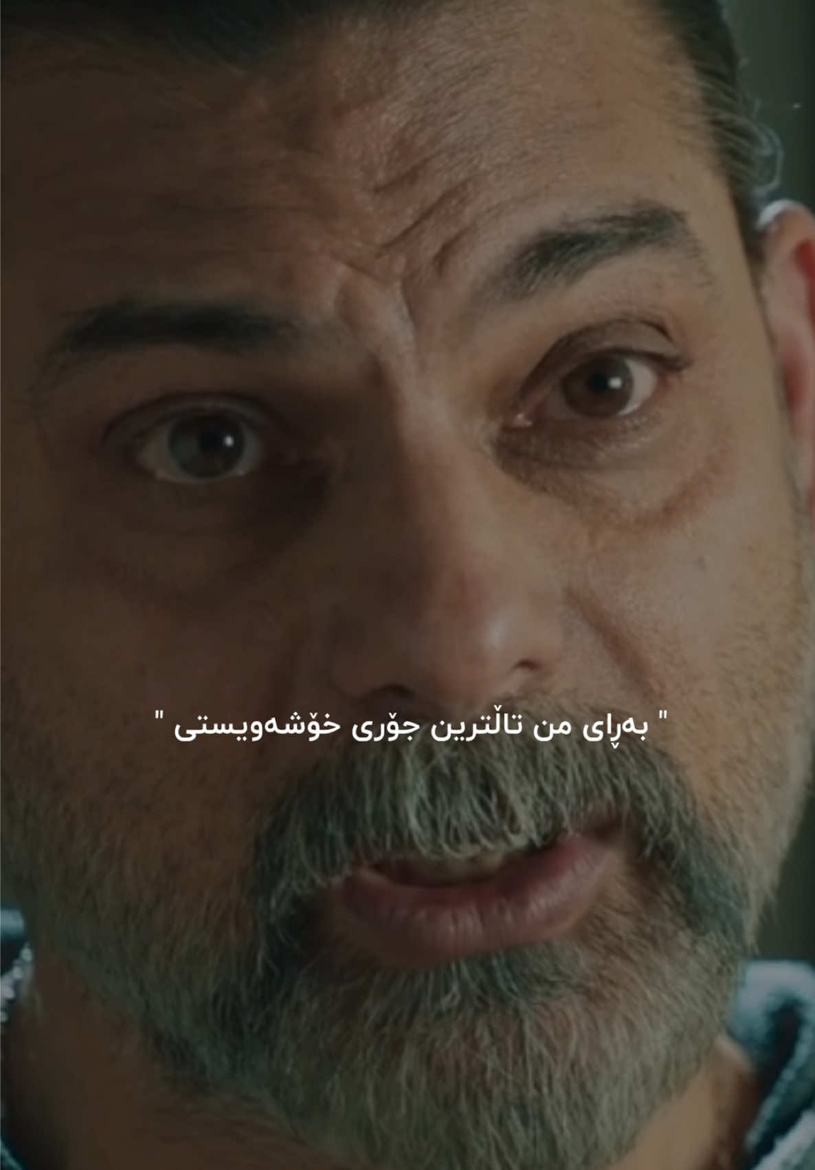 وتـەیـەک جـێـبـێـڵـە #chavoshi_song #chavoshi_song #chavoshist #chavoshi #چاوشی   