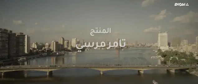 الحلقه الاخيره❤️‍🩹 هنزل فيلم بكره🎬#افلام_ومسلسلات_كامله#تبعني_ليصلك_كل_جديد 