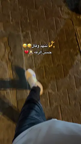 #مالي_خلق_احط_هاشتاقات #وهيكااا🙂🌸 #اكسبلورexplore #yyyyyyyyyyyyyyyyyy 